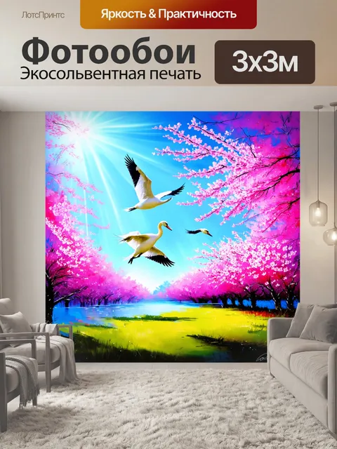 Фотообои лебеди, парящие над цветущими сакурами среди яркого весеннего солнечного света