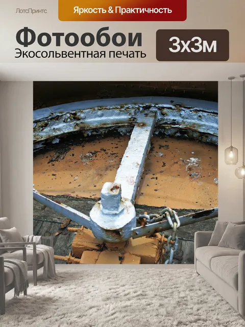 Фотообои подробно на палубе старого буксира