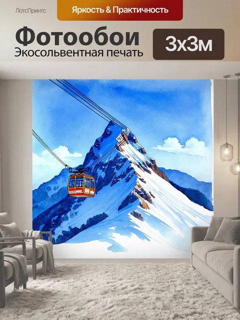 Фотообои канатная дорога, которая поднимается к заснеженной вершине горы, окруженной ярким, голубым небом и облаками