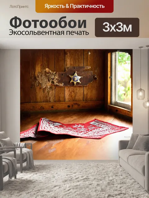 Фотообои на фоне старого деревянного помещения с избитыми стенами, яркий значок шерифа прикреплен к ржавой доске
