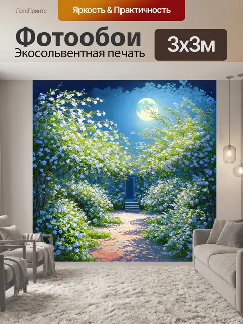 Фотообои природа в стиле пастельный рисунок, сад с жасмином, лунный свет и спокойствие