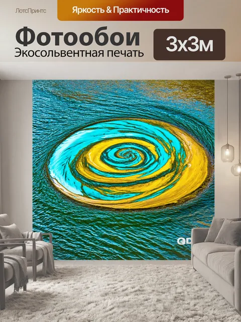 Фотообои водовороты воды в реке, создающие завораживающие узоры и текстуры