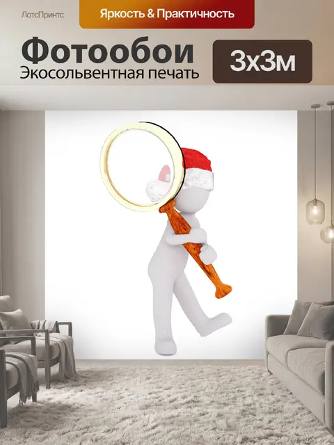 Фотообои Белый кобель