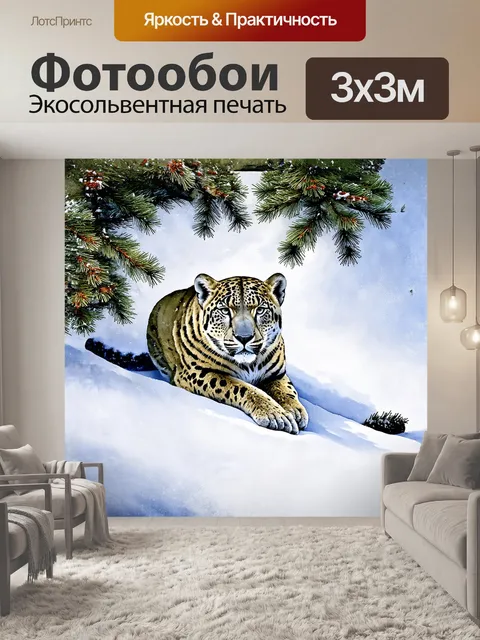 Фотообои снежный барс, охотящийся в вечной зиме, прячется за снежной завесой, его мастерски замаскированное тело…