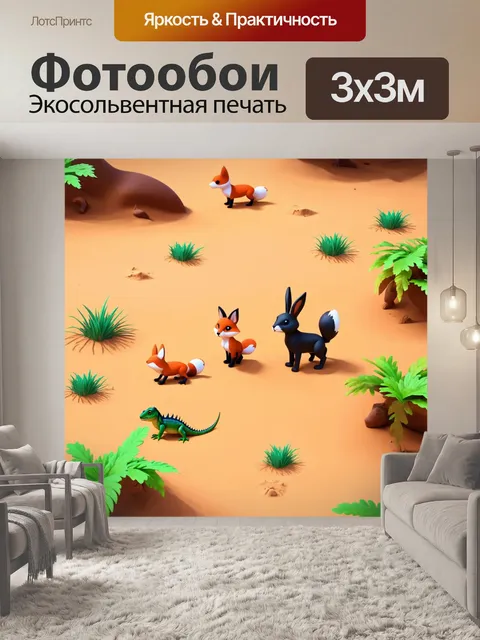 Фотообои животные в стиле изометрическая аниме, мир диких животных в пустыне с зайцами, ящерицами и милыми лисами