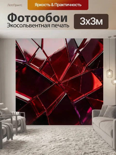 Фотообои Абстракция из красных стеклянных осколков
