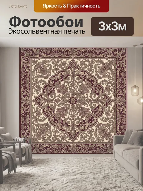 Фотообои Вензельная розетта с цветами
