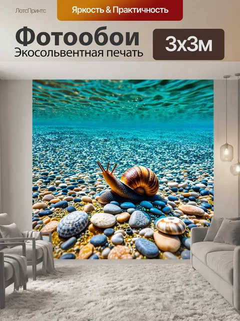Фотообои бухта портофино в теплый летний день, чистая вода и пляж из мелких камней