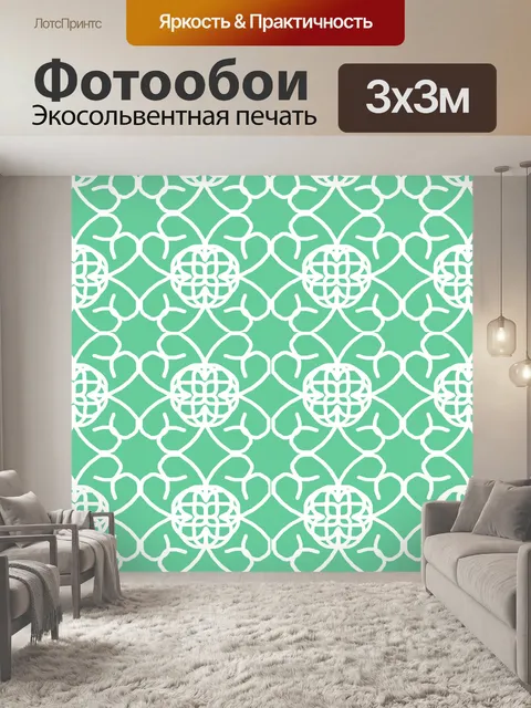 Фотообои мята клевера фоне
