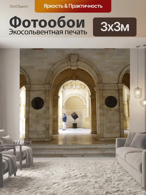 Фотообои Ираклион, Крит, муниципалитет