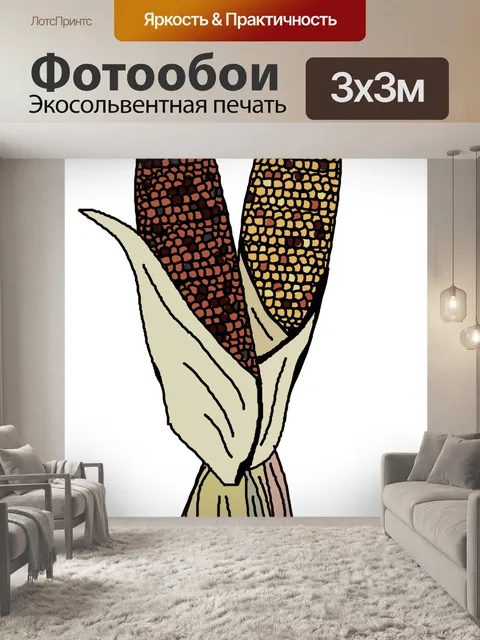Фотообои Декоративные иллюстрации кукурузы