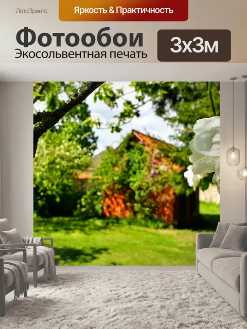Фотообои Яблоневый цвет