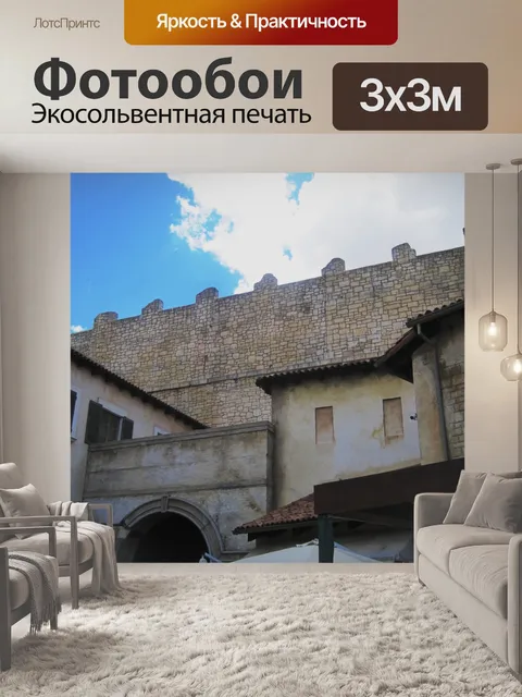 Фотообои Итальянский стиль здания