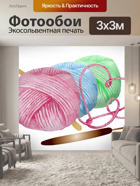 Фотообои Акварель