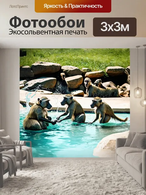Фотообои удивительная сцена на фоне открытого зоопарка, где тихий водоем для отдыха пересекается с прибрежной линией