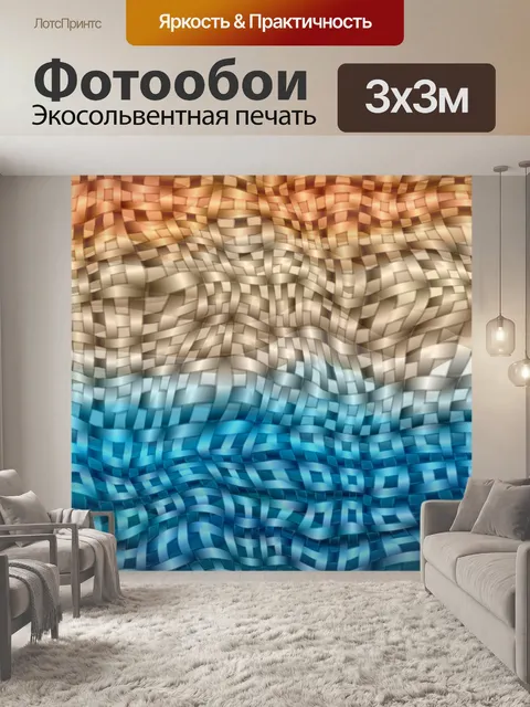 Фотообои Цифровая бумага с рисунком 176