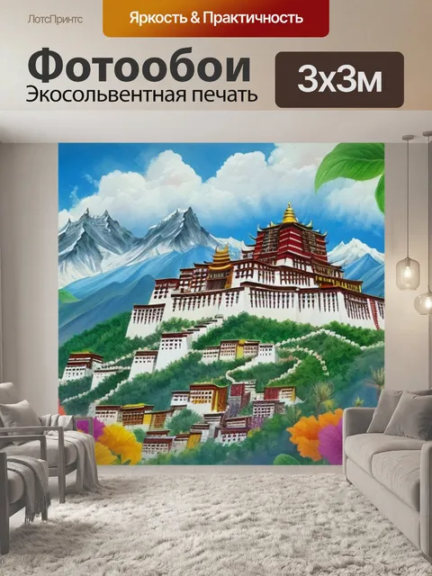 Фотообои с поталью цветок