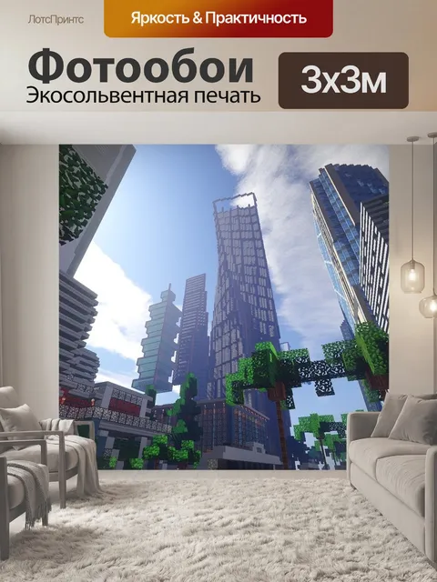 Фотообои Шахтерское ремесло