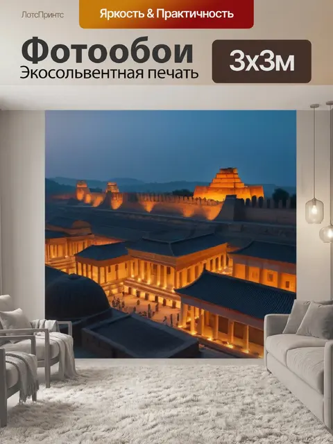 Фотообои рассвет в старинном городе, наполняющий его историей