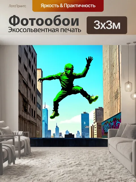 Фотообои создайте изображение огромного зеленого ниндзя