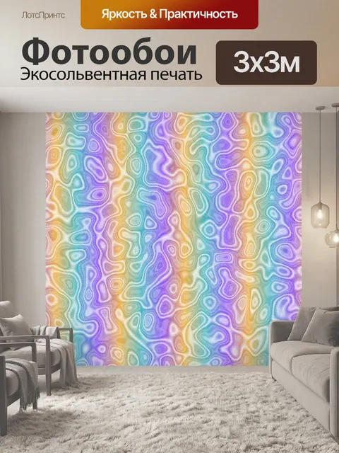 Фотообои Мраморные полосы узор фона