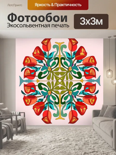 Фотообои Круг из роз