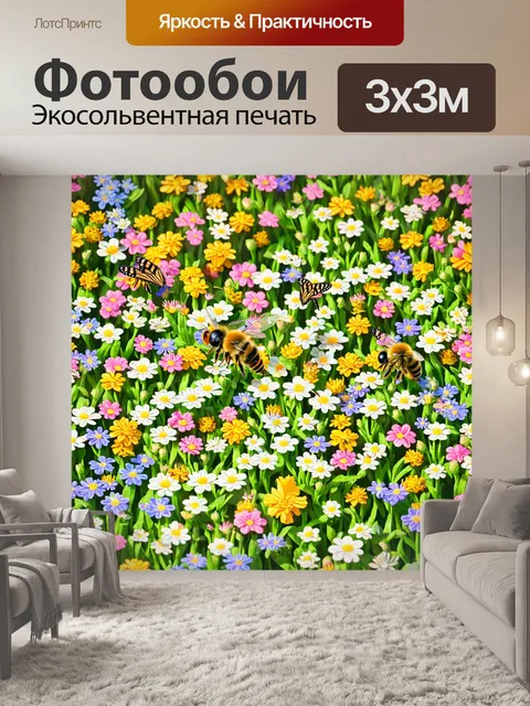 Фотообои природа в стиле изометрическая иллюстрация с цветущими садами, где пчелы и бабочки порхают между цветами