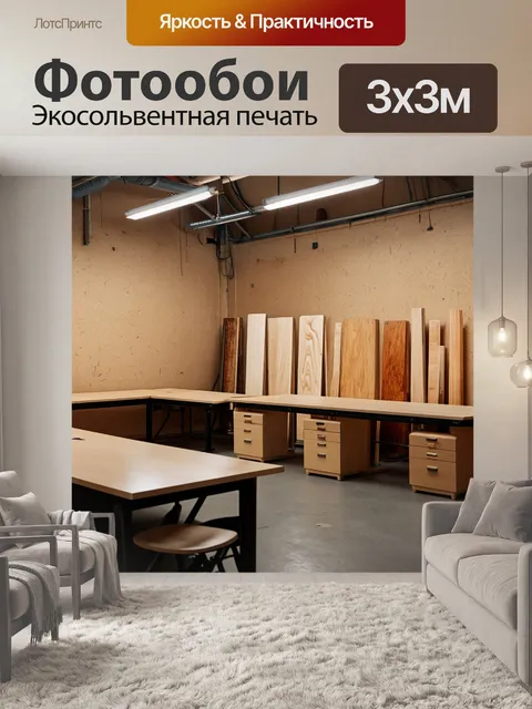 Фотообои используйте реалистичный стиль для передачи текстуры и деталей