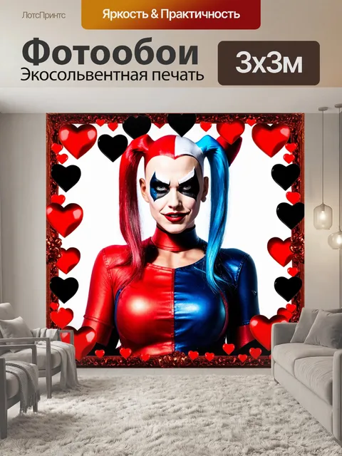 Фотообои харли квин в обрамлении красных и черных сердечек