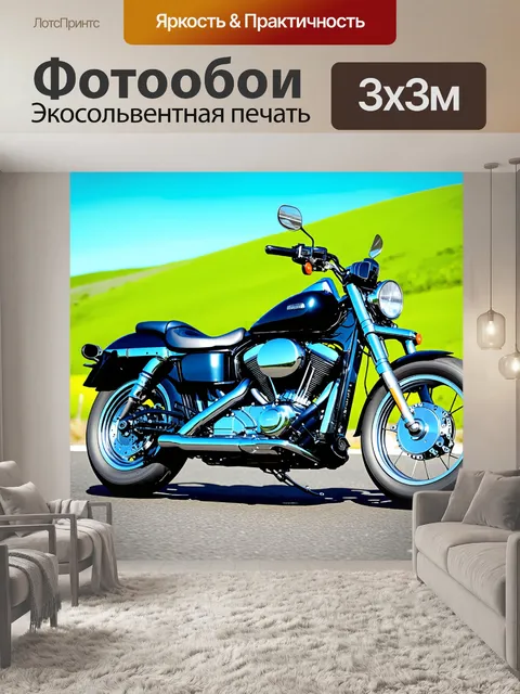 Фотообои мотоцикл, стоящий на открытой дороге, обрамленной зелеными холмами под ярким голубым небом