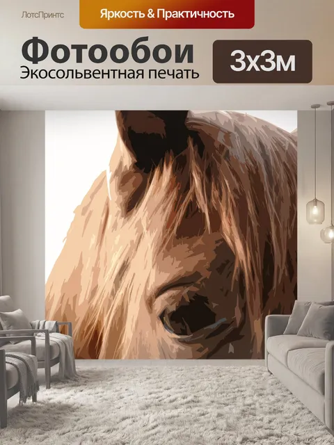 Фотообои Вырез изображение лошади