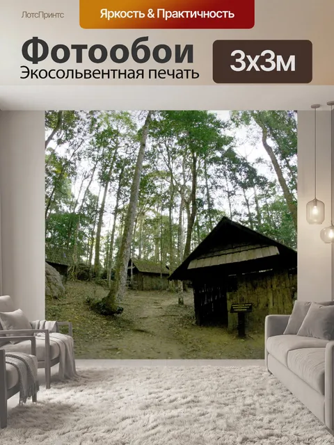 Фотообои Военно-политическое училище на Фу Хине