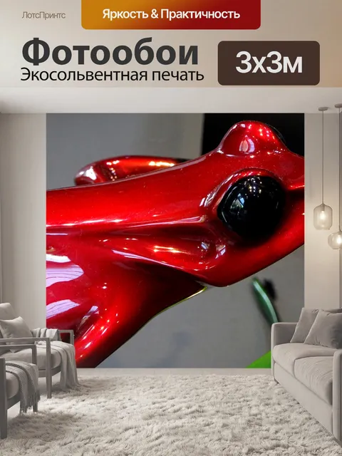 Фотообои Декоративная красная лягушка