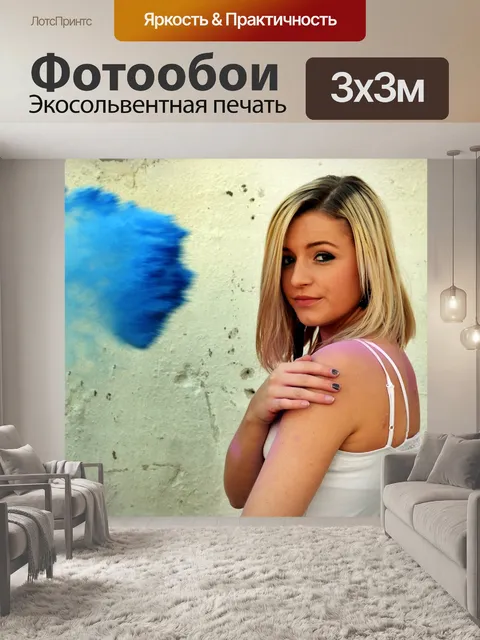 Фотообои Синий