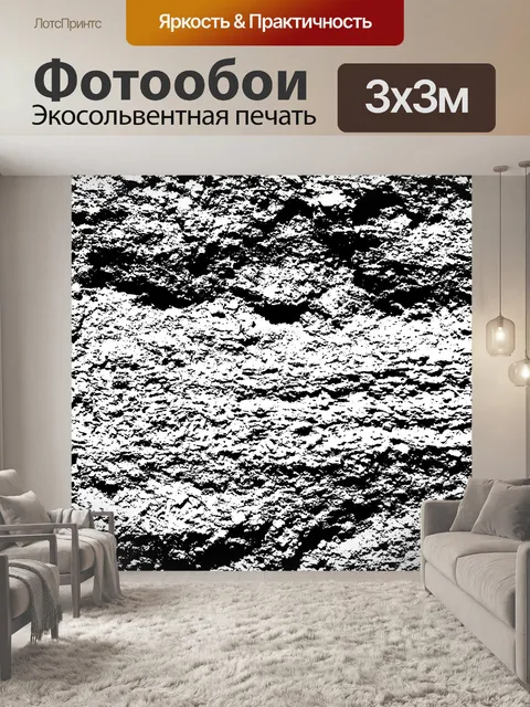 Фотообои Черно-белый фон Рок