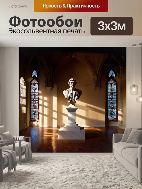 Фотообои в центре мраморной галереи