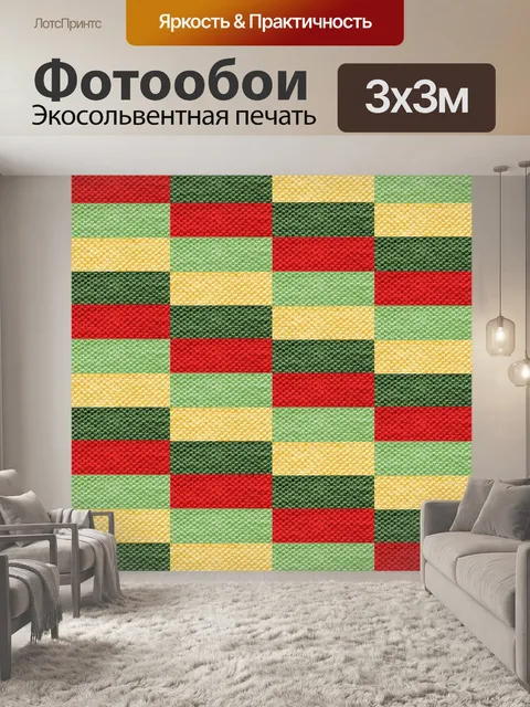 Фотообои Ткань