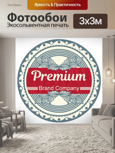 Фотообои Значок