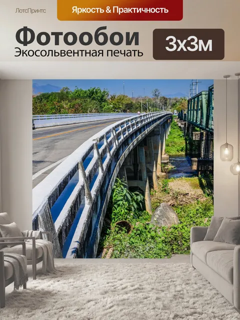 Фотообои Мемориальный мост в Пай, Мэй Хонг Сон