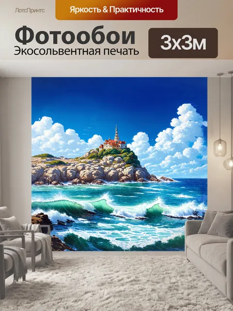Фотообои ласточкино гнездо, выполненное в стиле английского ренессанса, над скалистым берегом, на фоне яркого синего…