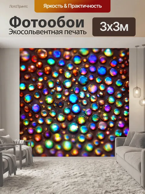 Фотообои паттерн, отображающий драгоценные камни и их преломления под светом, выполненный в технике макрофотографии