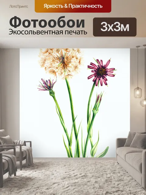 Фотообои Цветочный цветок старинное искусство