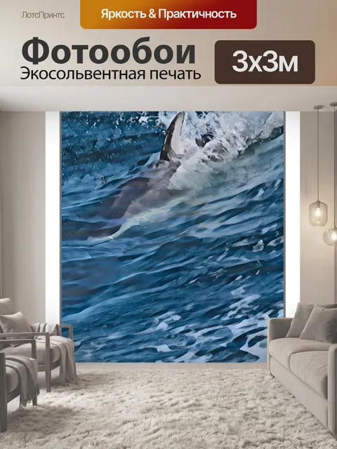 Фотообои Лагуна Калифорния Плакат