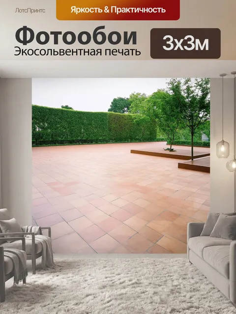 Фотообои просторный восточный сад с платформами, выложенными яркими плитками, и местами для медитации