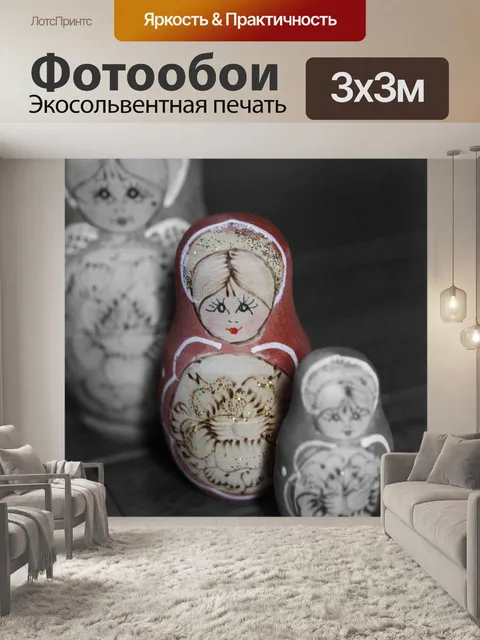 Фотообои Русские куклы