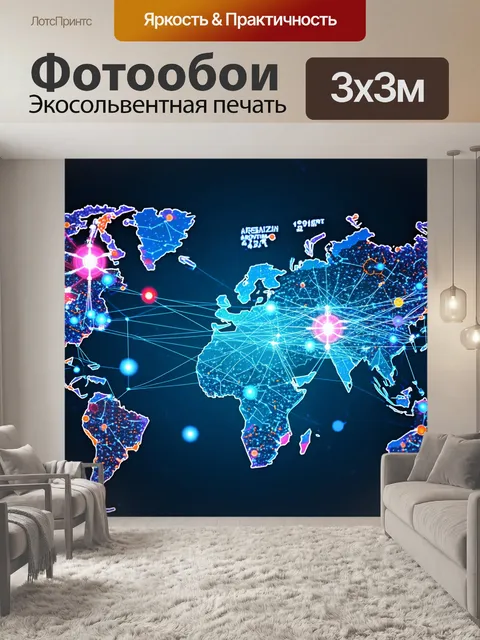 Фотообои изображение сети новых медицинских и научных разработок