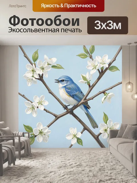 Фотообои Голубая птица на цветущей ветке