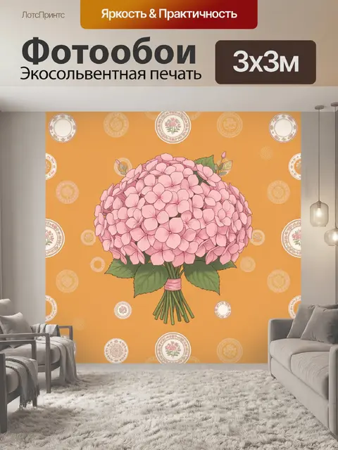 Фотообои Букет нежных розовых цветов