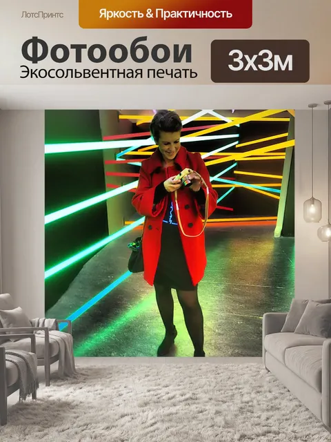 Фотообои Фотография
