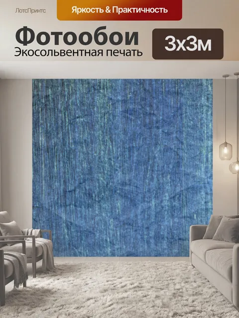 Фотообои Деревянные зерна фона 12